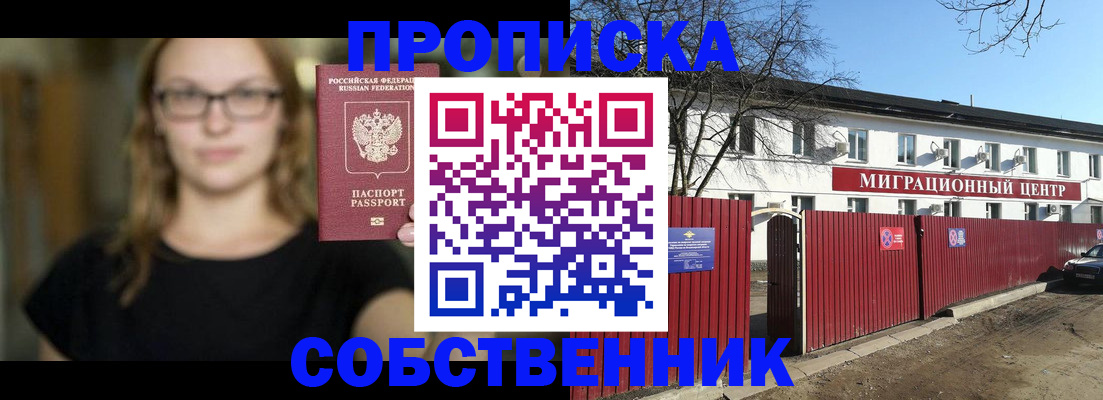 найти адрес прописки в Нижнем Новгороде