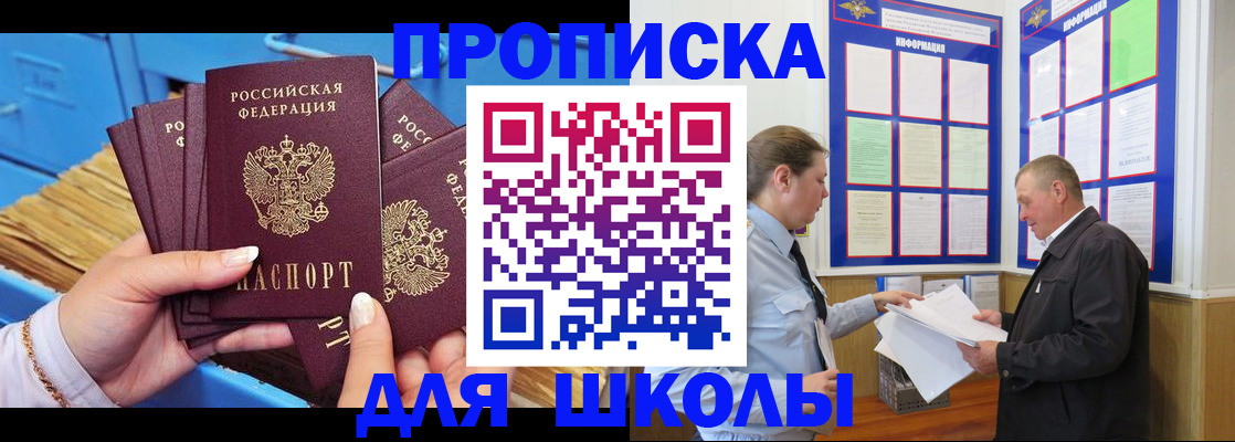 временная регистрация в квартире в Нижнем Новгороде