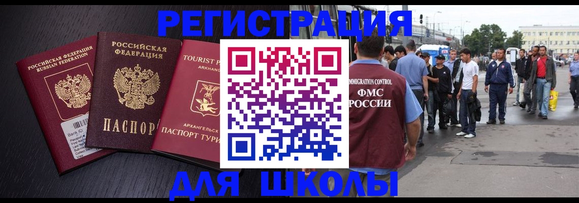прописка для кредита в Нижнем Новгороде