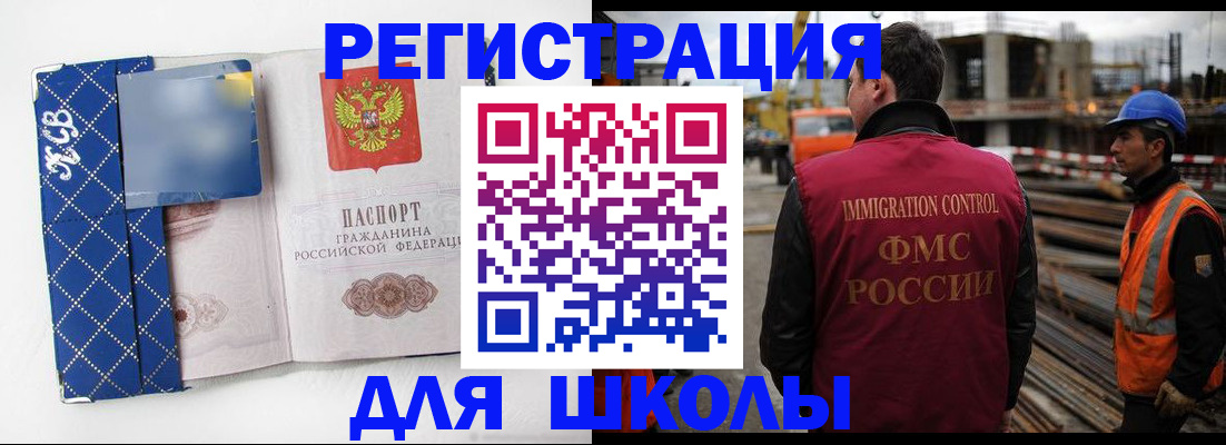 купить прописку в Нижнем Новгороде